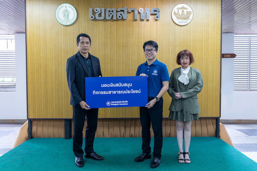 กรุงเทพประกันภัยมอบเงินสนับสนุนโครงการ BKK Food Bank Center